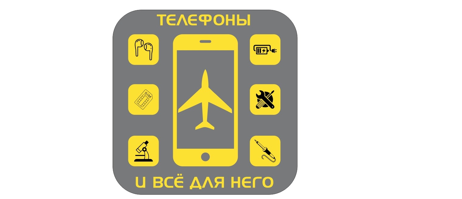 Замена дисплеев семейства iPhone - Aeromarket